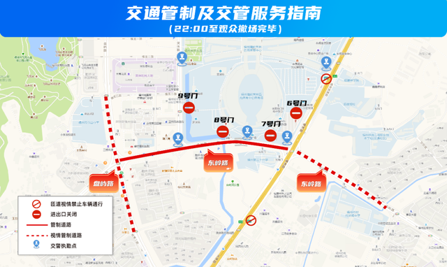 官宣！知名女星福州演唱会即将开始！最全出行攻略请查收→