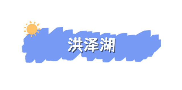 热气，退，退，退！