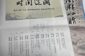 澎湃新闻十周年艺术展③：时间辽阔，澎湃前行图片
