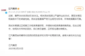 尊界租赁迈巴赫S680做对比测试导致其受损 车主发声质疑图片
