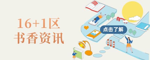 2025大运河文化阅读行活动在京圆满收官