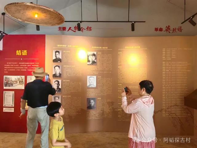 美兰文化 | 海南“革命模范乡”——咸来革命老区