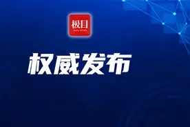 贷款最高额度提至120万元！成都住房公积金发布五项重要支持政策图片