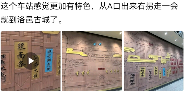 今儿起，在洛阳能边坐地铁边摸「文物」啦！