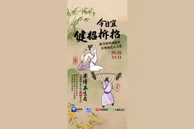 赛博养生局③：今日宜健招拆招，留言领取健身瑜伽券，一起给身体充个电图片