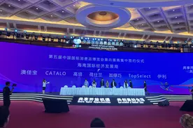 消博会听潮丨今日盘点——第四届消博会收获有几多？这份成绩单告诉你！图片