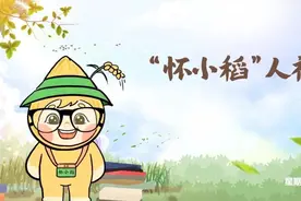 【怀小稻人社微课第478期】逾期申报工伤，单位需承担工伤保险基金未予报销的工伤医疗费吗？图片