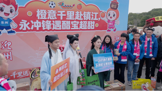 @永州市民，这是一份来自江苏的文旅“回礼单”，请查收！