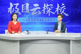 极目云探校｜解码优质品牌高中钢都中学图片