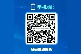 中国邮政储蓄银行黄山市分行2025年度社会招聘启事图片