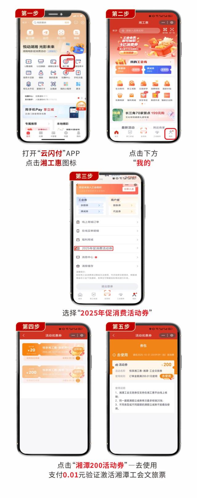 @工会会员！0.01元核销大王山欢乐水寨门票，错过再等一年！