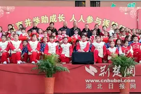 十堰市郧西县城关镇明德小学2025年“庆元旦迎新年”体艺节目、社团展演活动成功举办图片