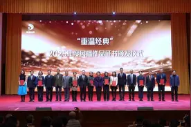 《甄嬛传》《父母爱情》春节再上荧屏！2025年度“重温经典”展播作品发布图片