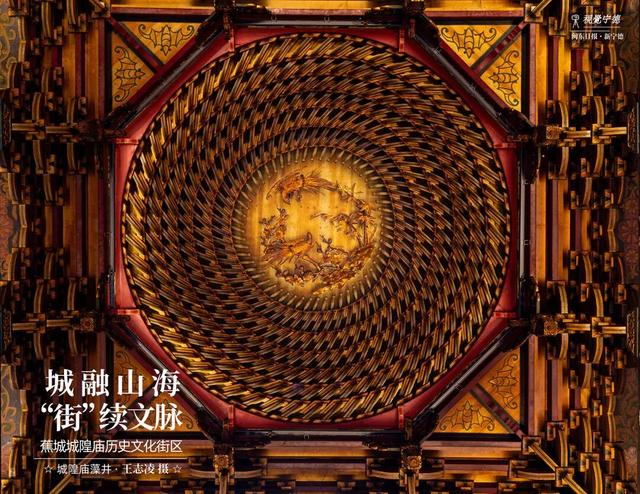 宁德这些载满历史文化的老街，你可曾好好看过？