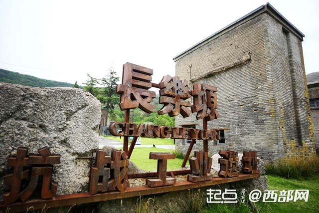 我家门口变了样｜宝鸡长乐塬：窑洞车间的城市新生 工业记忆融入市井烟火