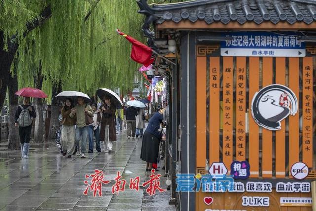 一年四季 泉在济南丨烟雨济南好似一幅水墨长卷