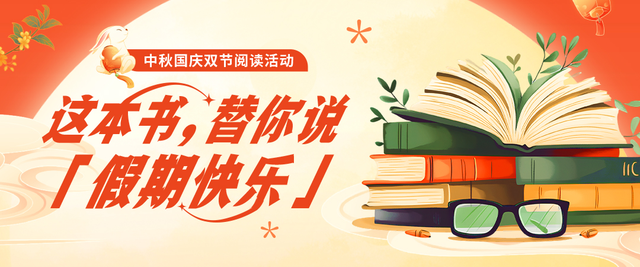 “双节”临近 平凉飘满“中国红” 百余场文体旅活动预热正酣 节内精彩抢先看