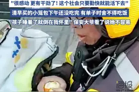 女子带2岁娃送外卖：会遇到悄悄给我加小费的顾客，很感动，更有干劲了图片