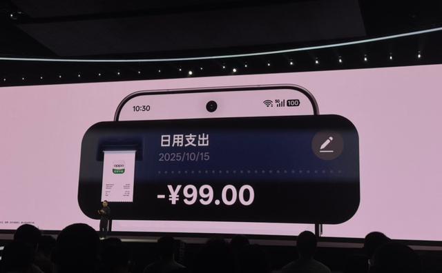 OPPO新系统AI战略全开！芯片级破解高温卡顿，AI会记忆能指物，首次打通苹果手表