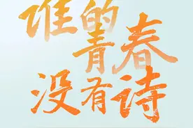青春漫游 | 阿联酋：诗歌是沙漠之地上真正的“香料”图片