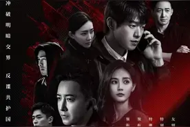 京产剧《特工任务》：国安题材与虚拟游戏碰撞出谍战新火花图片