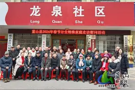 蓝山县开展2024年春节计生特殊家庭走访慰问活动图片