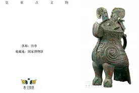 京城年度重磅！“看·见殷商”展览将开幕，妇好鸮尊合体、敖光“龙牙刀”原型亮相图片