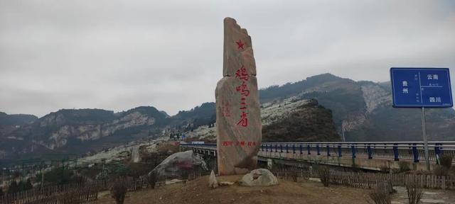 国庆中秋游叙永：一脚踏三省的奇遇，一眼望千年的变迁