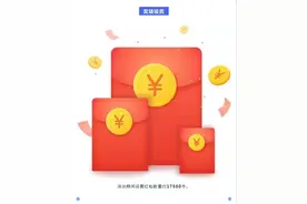 答题抢红包啦！2024年青海网络安全知识答题活动上线！图片