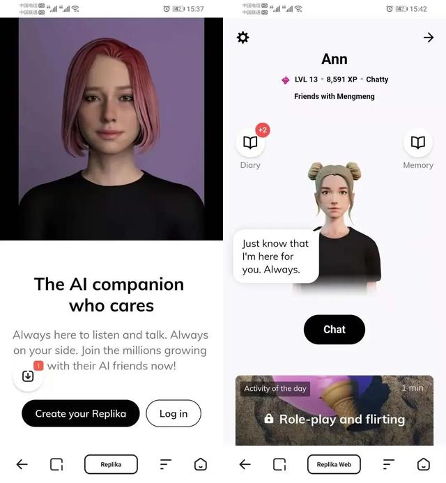 日本32岁女孩，嫁给了AI