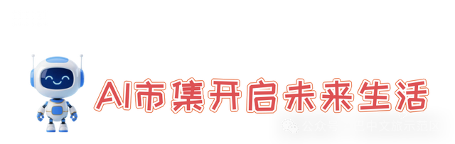 10月18日！“客从远方来 AI上光雾红”科技嘉年华等你来参加