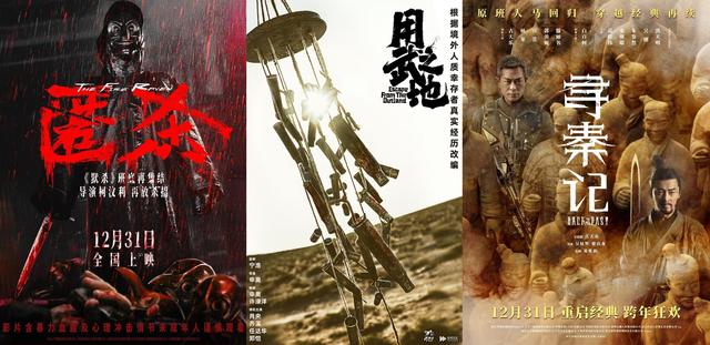 2025贺岁档电影票房破40亿！《疯狂动物城2》《得闲谨制》《阿凡达3》分列档期前三位