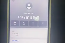 接到“市场监管局”来电提醒，下一秒，她却走进派出所……图片