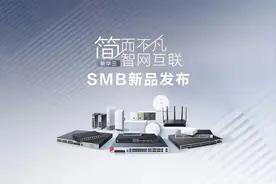 面对数智化浪潮，中小企业如何乘风破浪？图片