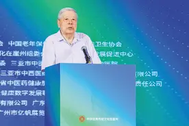 国医大师沈宝藩：医学人才培养 要坚持中西医并重图片