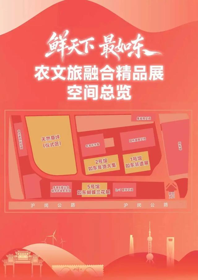 好玩好逛还好吃，关键是“鲜”到离谱！就在闵行这里……