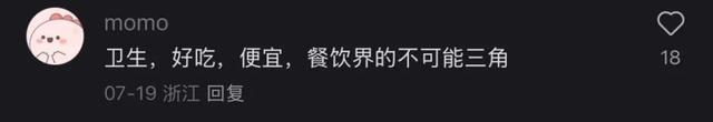 「贵妇超市」，正在变成「穷鬼食堂」？