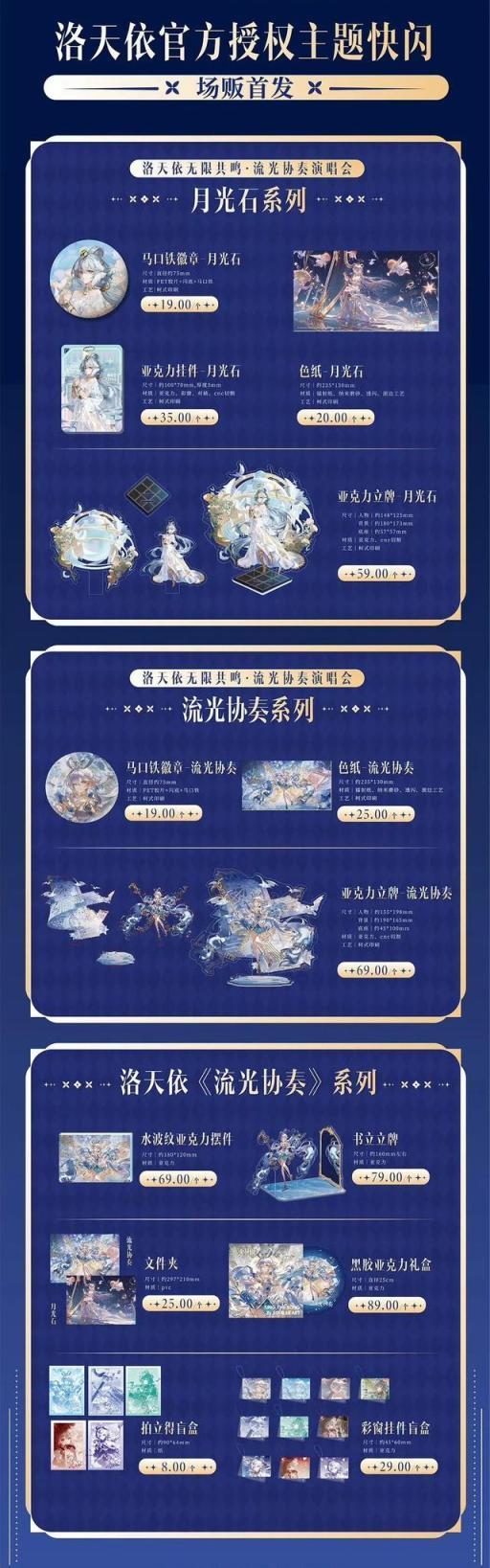 限定浪漫！北京这些“快闪”等你来玩！