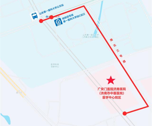 广安门医院济南医院医学中心院区交通攻略来啦！乘坐地铁4号线直达！