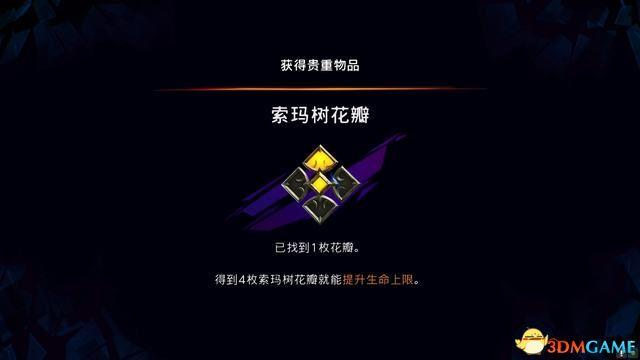 《波斯王子：失落王冠》图文攻略 全流程解密全收集攻略