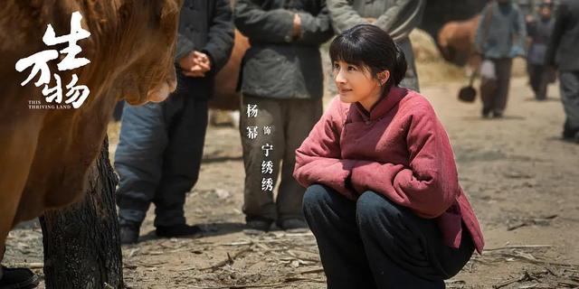 导演谈《生万物》：杨幂的表演很准确