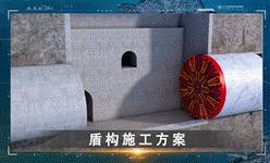 成功穿越！胶州湾第二隧道传来新消息……