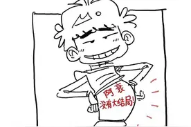 漫画《阿衰》迎来大结局？作者猫小乐回应图片