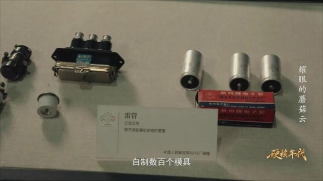 原子弹 “心脏” 的炸药，竟是靠木棒搅出来的！