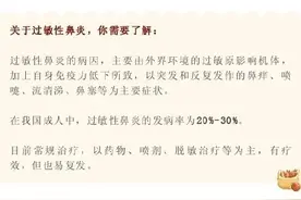 怎么老是打喷嚏，是有人想我了吗？图片