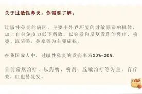 怎么老是打喷嚏，是有人想我了吗？图片