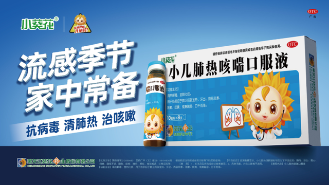 周末亲子时光！来临沂河东吾悦广场：看表演、玩游戏，流感季守护健康更安心！