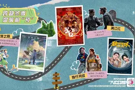 中影预约放映贺岁片单公布，《铃芽之旅》《满江红》等可预约图片