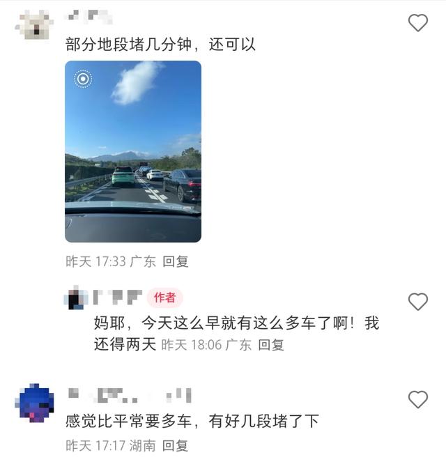 堵！多条高速塞成“红色”，国庆假期出行指引请查收→