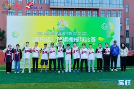 一金一铜！上海电力大学腰旗橄榄球队在上海市学生运动会创造佳绩图片